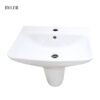 Chậu lavabo Byler BCT 8802