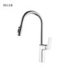 Vòi rửa bát Byler BVC 8855